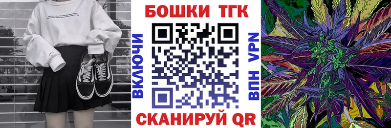 Где продают наркотики Курган А ПВП КОКАИН Мефедрон Марихуана ГАШИШ