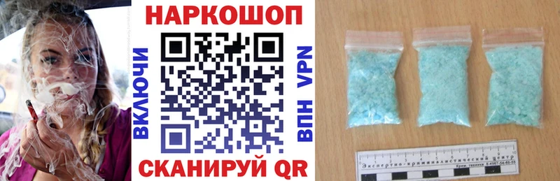 Амфетамин Курган