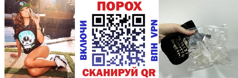 KRAKEN маркетплейс  Курган  нарко площадка состав  АМФ Розовый 