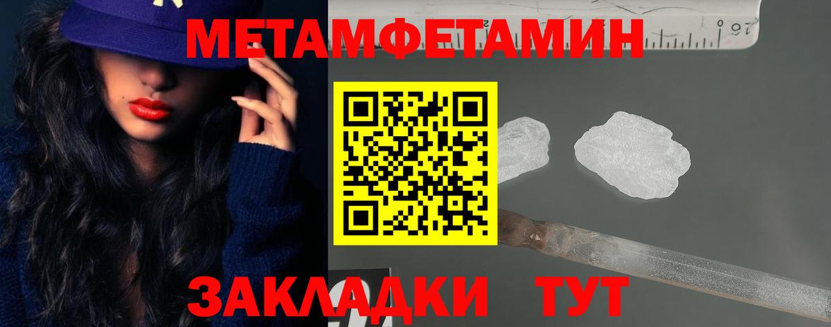 Гашиш  Канабис  ГАШ  Мефедрон кристаллы  Курган  Конопля  Вход с VPN  КОКАИН 