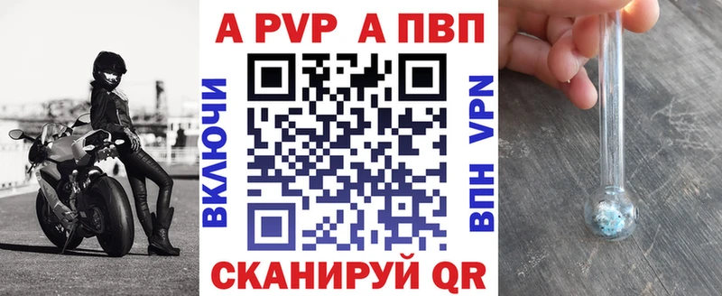 Альфа ПВП СК КРИС  Курган 