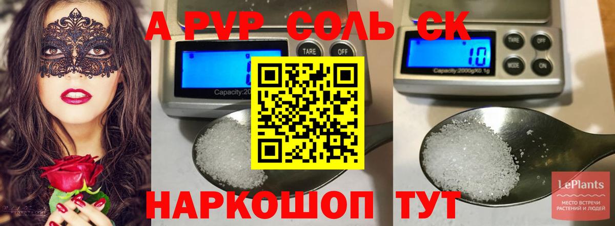  КОКАИН Курган