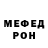 Alpha-PVP кристаллы Misha Mahanev