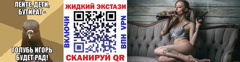 Бутират буратино  Курган 