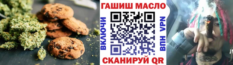Cannafood конопля  мега сайт  Курган  закладка 