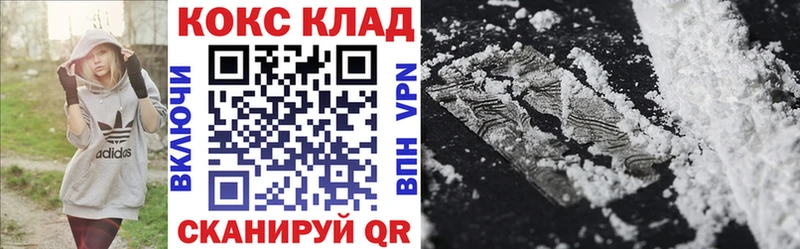 мега онион  Курган  COCAIN Боливия 