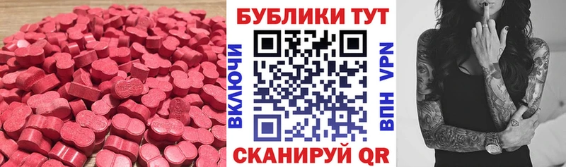 маркетплейс состав Курган Ecstasy TESLA