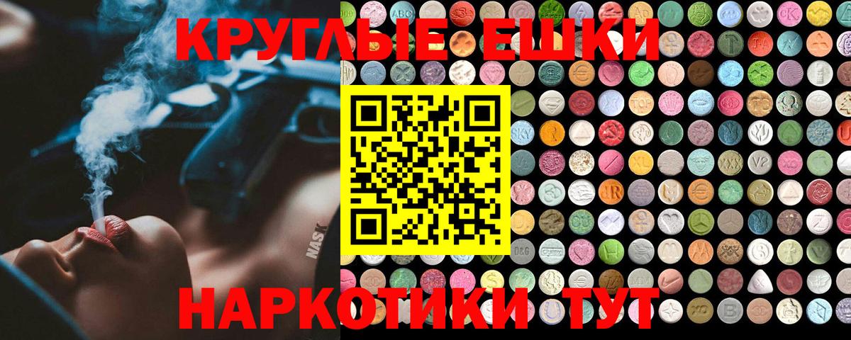 Ecstasy Punisher  ЭКСТАЗИ XTC  Вход с VPN  МЕГА ссылки  Курган  сколько стоит 