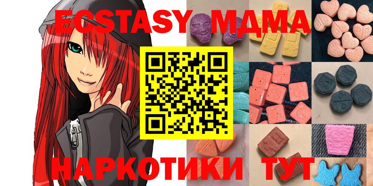 Экстази Дубай Курган