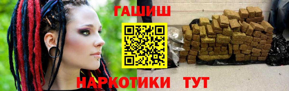 ГАШ ice o lator Курган