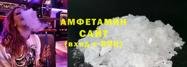 мефедрон VHQ Аркадак