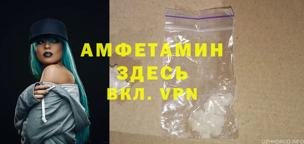 мефедрон VHQ Аркадак