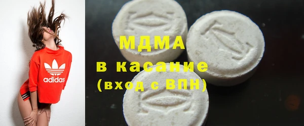 мефедрон VHQ Аркадак