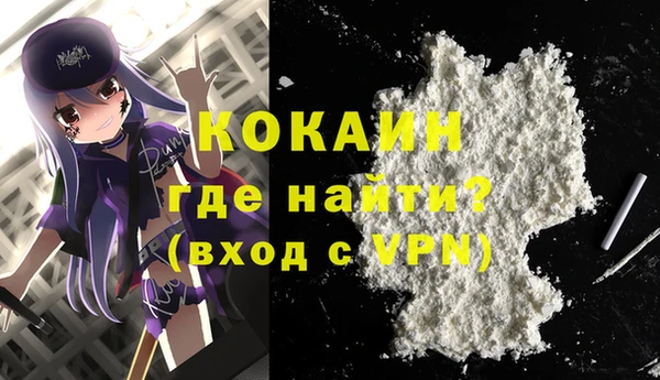 ALPHA PVP Алексин