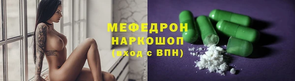 соль курить ск Армянск
