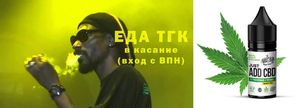 соль курить ск Армянск