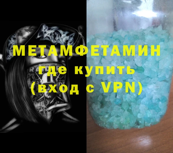 соль курить ск Армянск