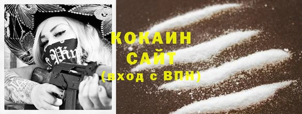 мефедрон VHQ Аркадак