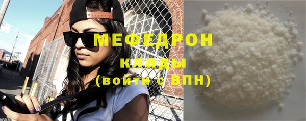 мефедрон VHQ Аркадак