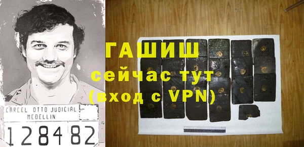 ALPHA PVP Алексин