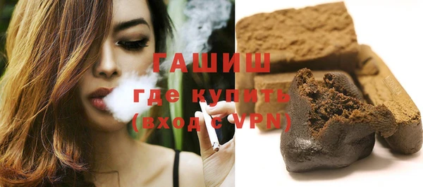 соль курить ск Армянск