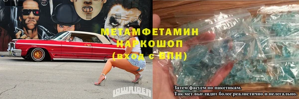 ALPHA PVP Алексин