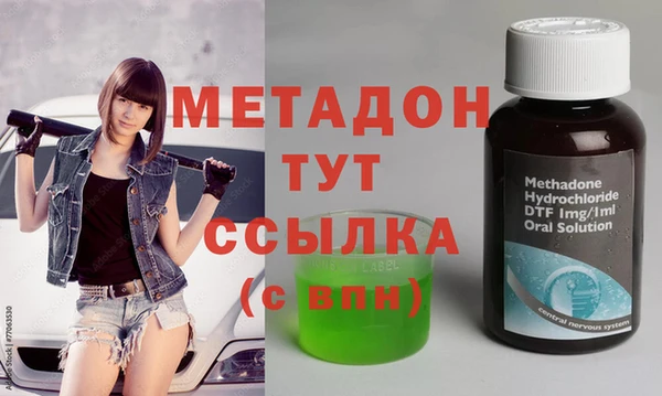 мефедрон VHQ Аркадак