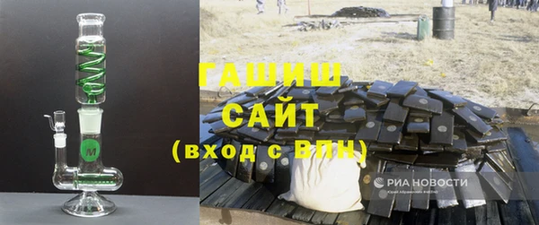 соль курить ск Армянск