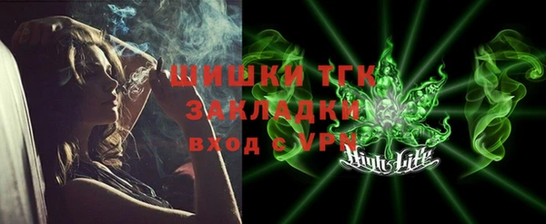 соль курить ск Армянск