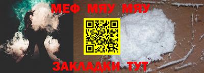 кристаллы Железногорск