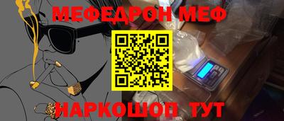 МДМА Ефремов