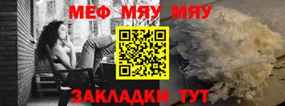 кристаллы Железногорск