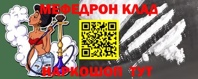 кристаллы Железногорск
