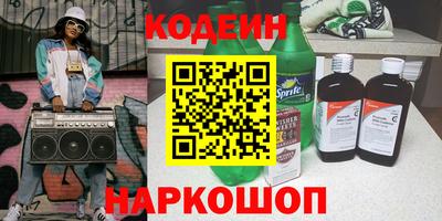 ГАЛЛЮЦИНОГЕННЫЕ ГРИБЫ Железноводск