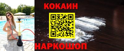 кристаллы Железногорск