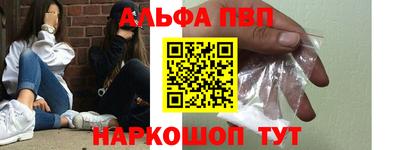 кристаллы Железногорск