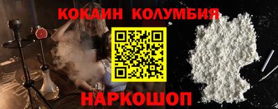 МДМА Ефремов