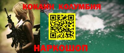 кристаллы Железногорск
