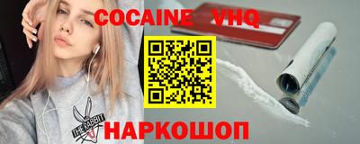 ГАЛЛЮЦИНОГЕННЫЕ ГРИБЫ Железноводск