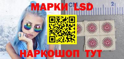 ГАЛЛЮЦИНОГЕННЫЕ ГРИБЫ Железноводск