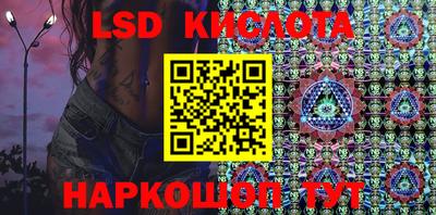 кристаллы Железногорск