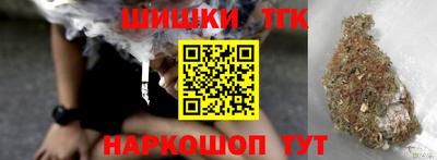 кристаллы Железногорск