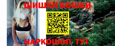 кристаллы Железногорск