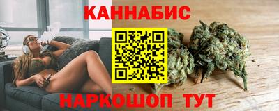 кристаллы Железногорск