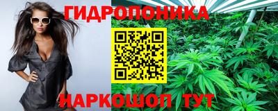 ГАЛЛЮЦИНОГЕННЫЕ ГРИБЫ Железноводск