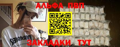 кристаллы Железногорск