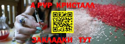 МДМА Ефремов