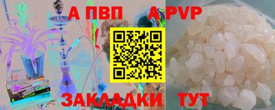 ГАЛЛЮЦИНОГЕННЫЕ ГРИБЫ Железноводск