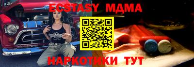 кристаллы Железногорск