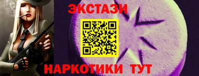 ГАЛЛЮЦИНОГЕННЫЕ ГРИБЫ Железноводск